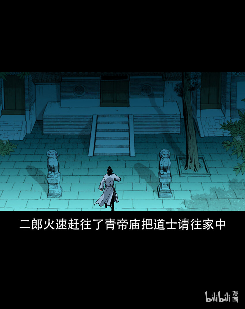 第 63 页