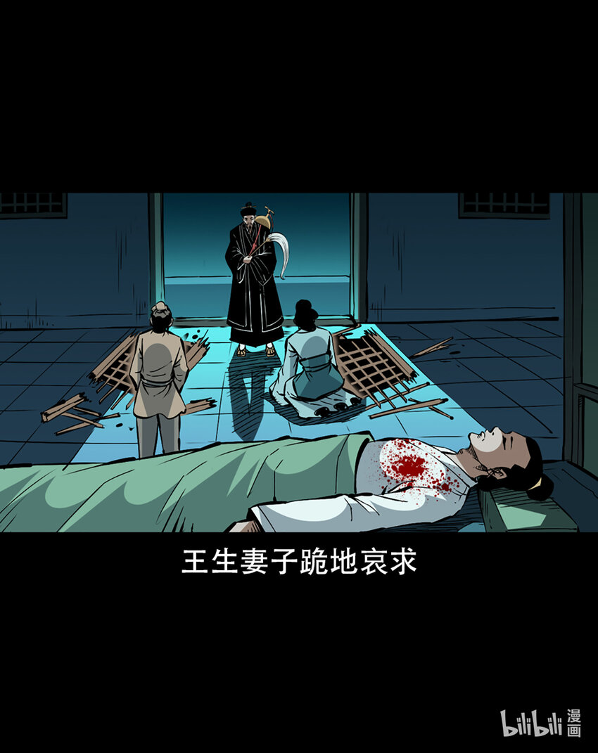 第 64 页