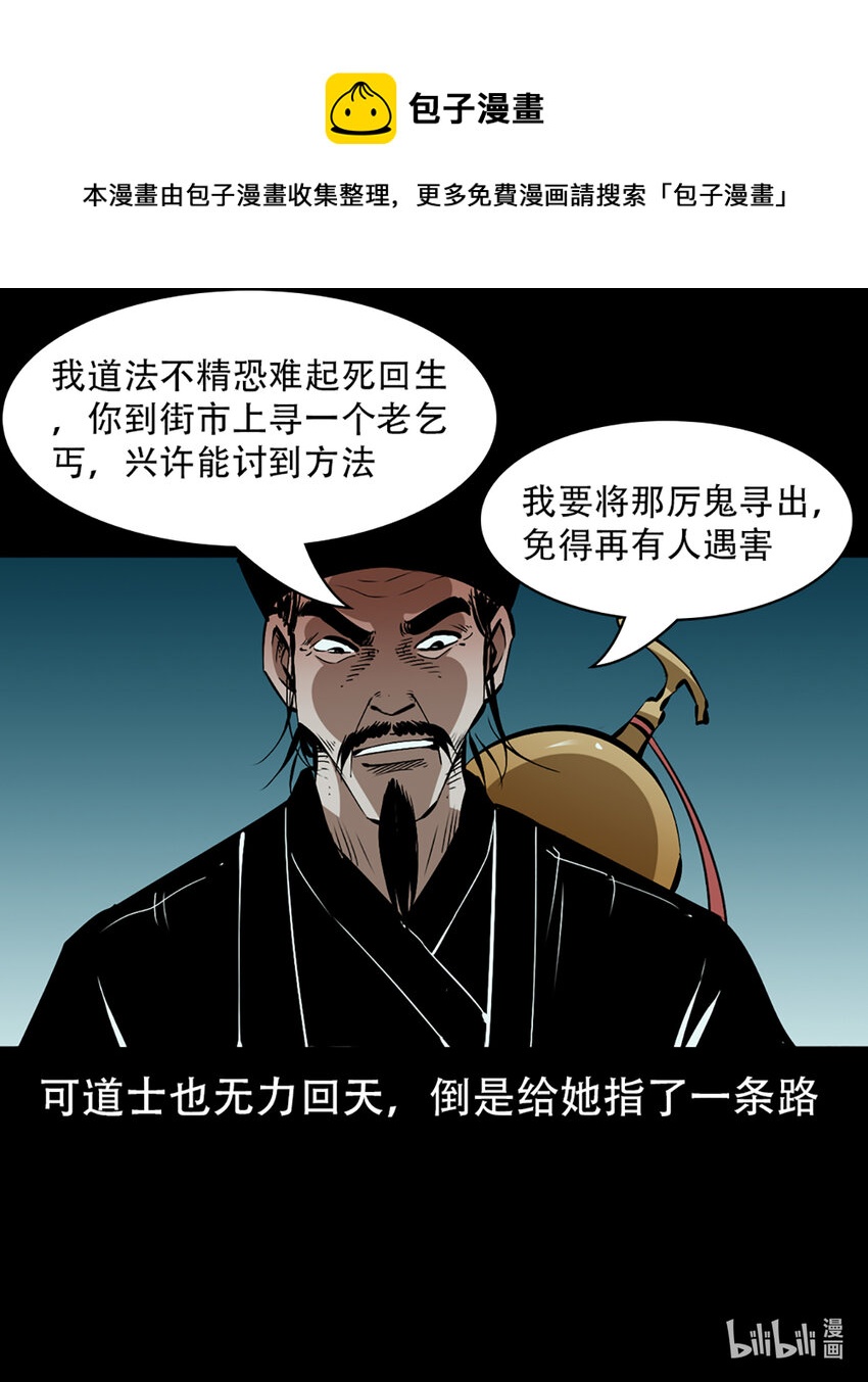 第 65 页