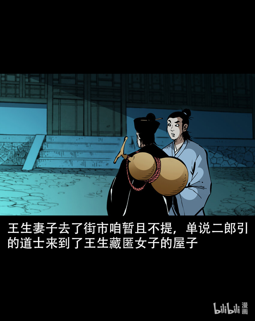 第 66 页