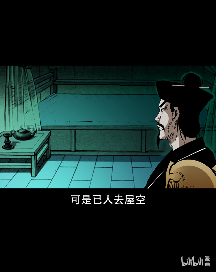 第 67 页