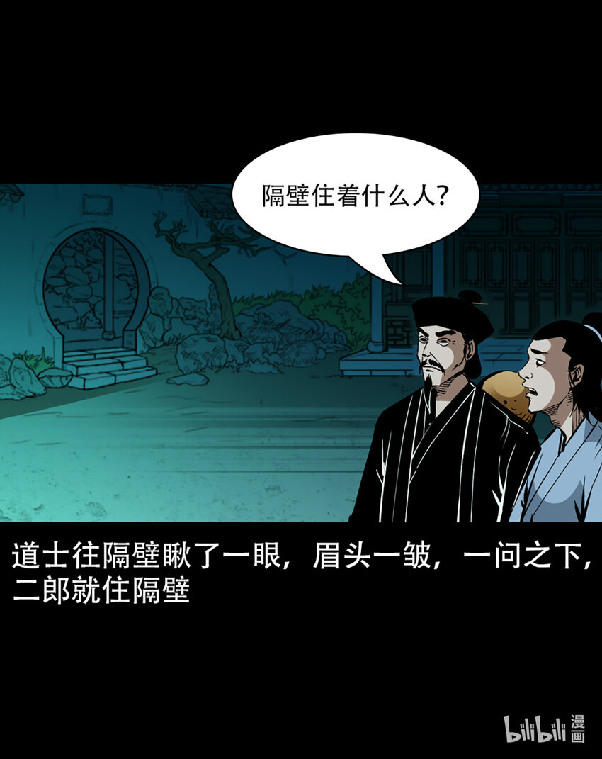 第 68 页