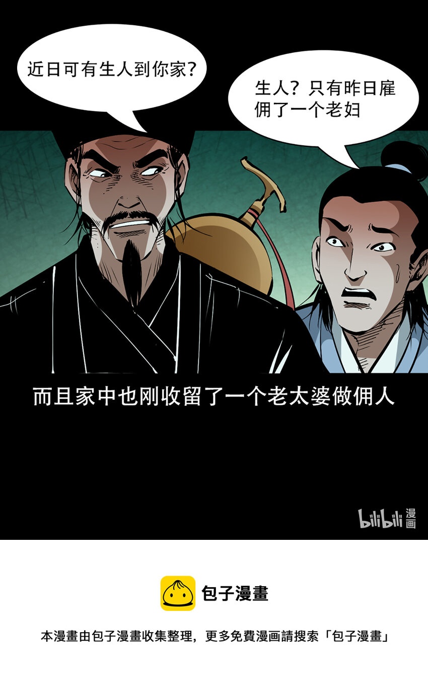 第 69 页