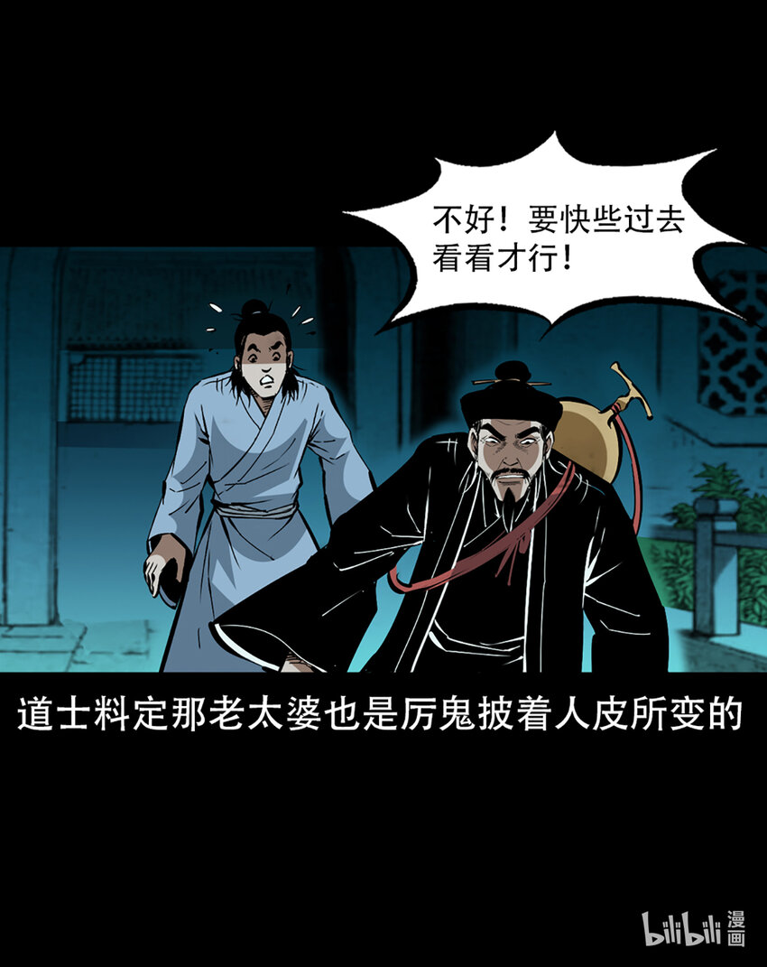 第 70 页