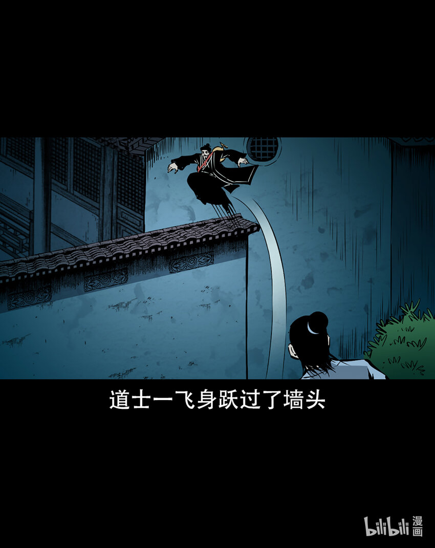第 71 页