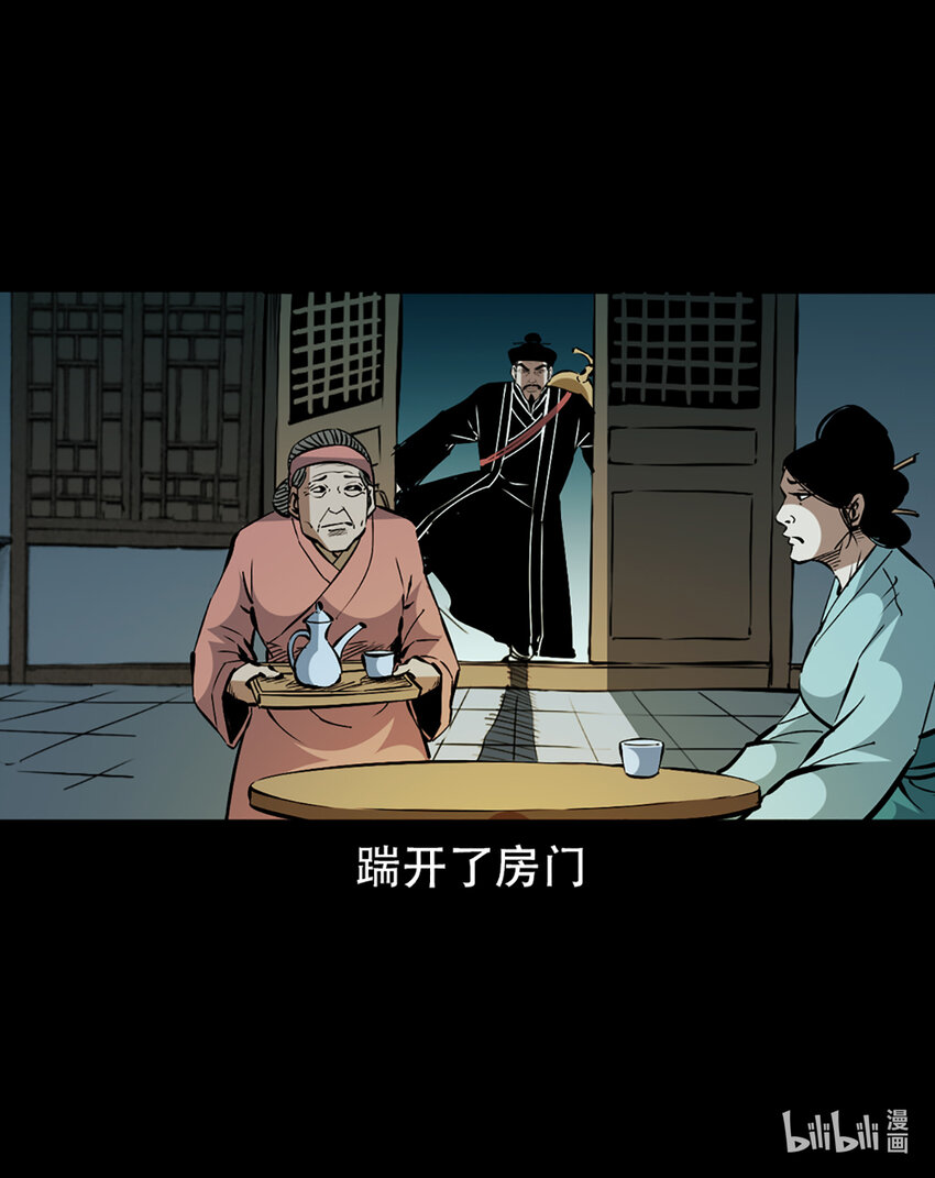 第 72 页