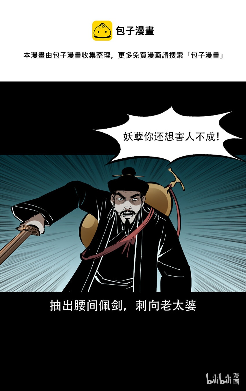 第 73 页