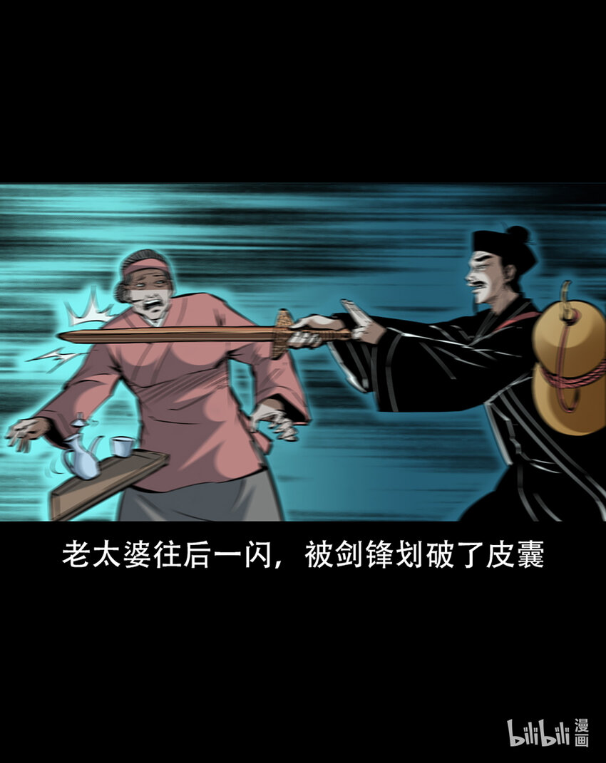 第 74 页