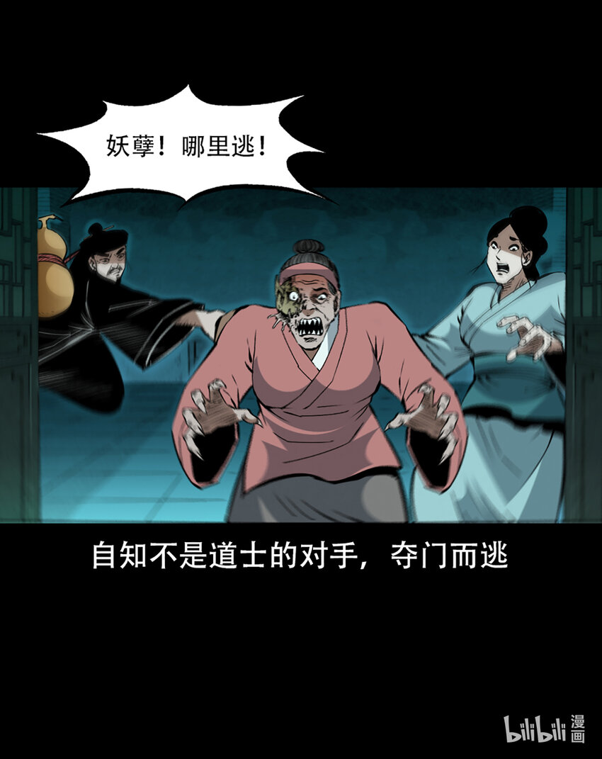 第 75 页