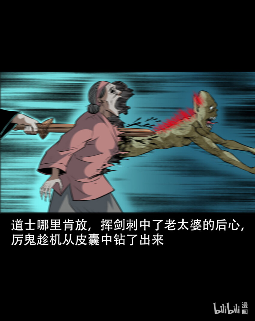 第 76 页