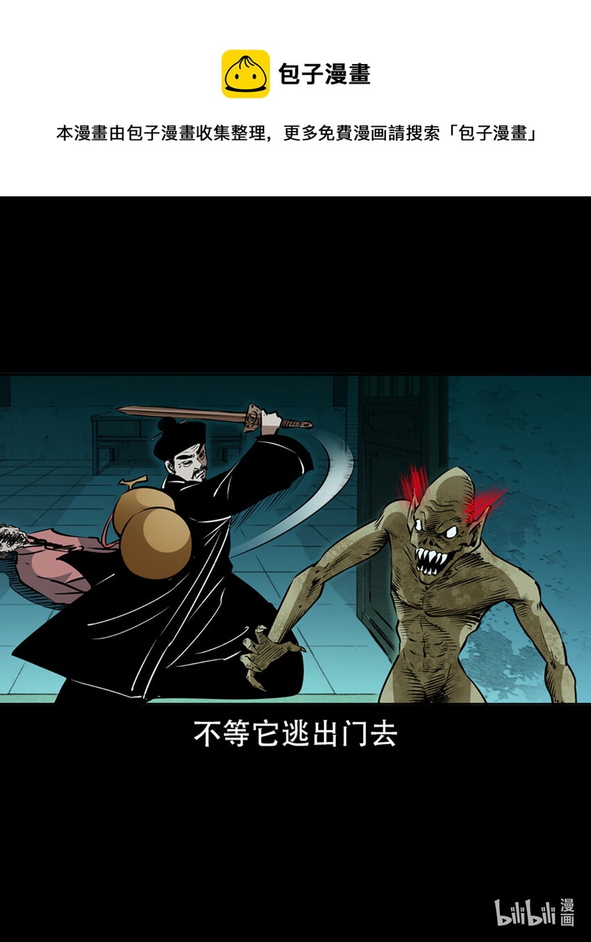 第 77 页