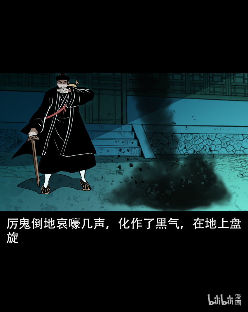 第 79 页