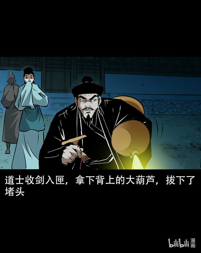 第 80 页