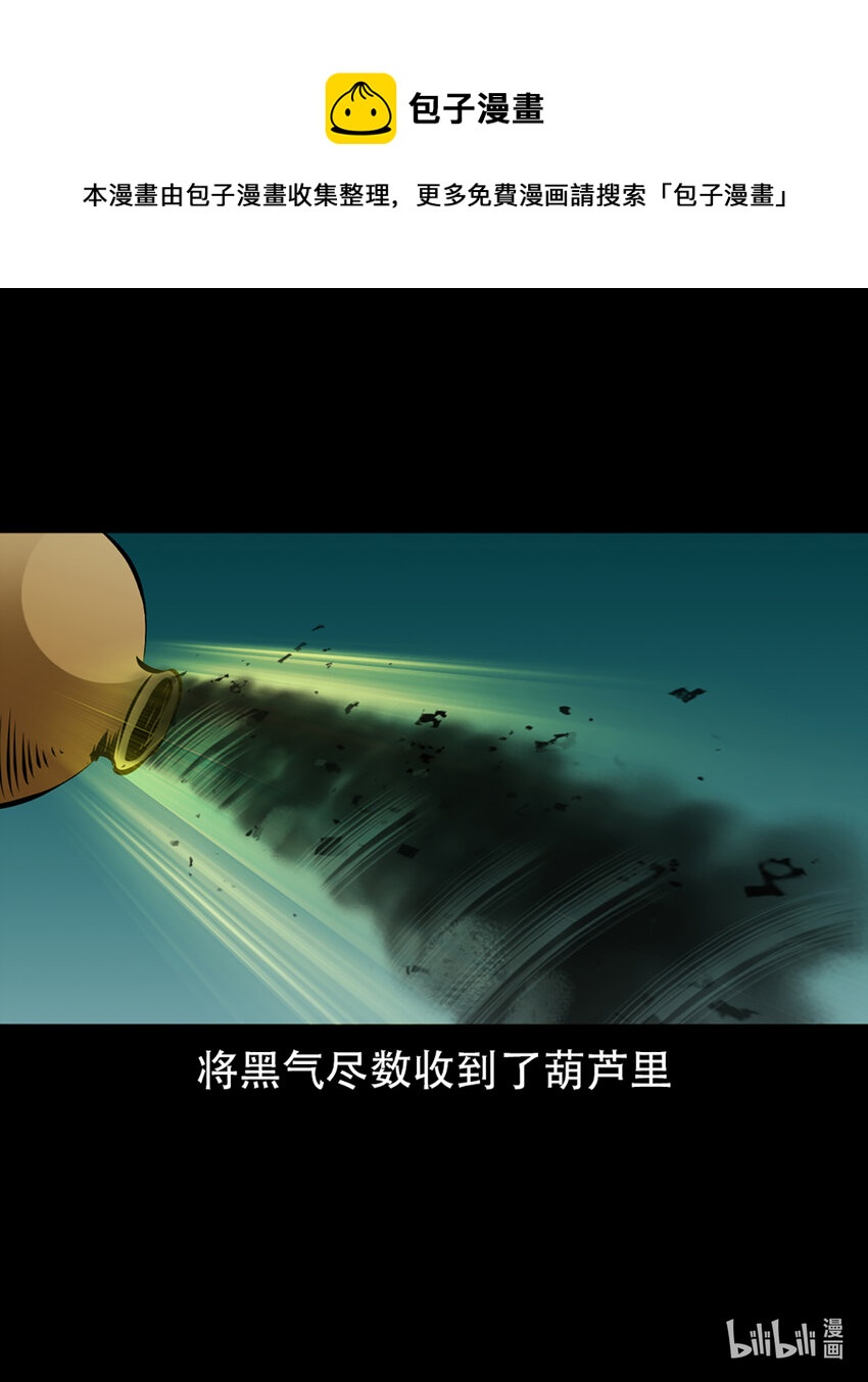 第 81 页