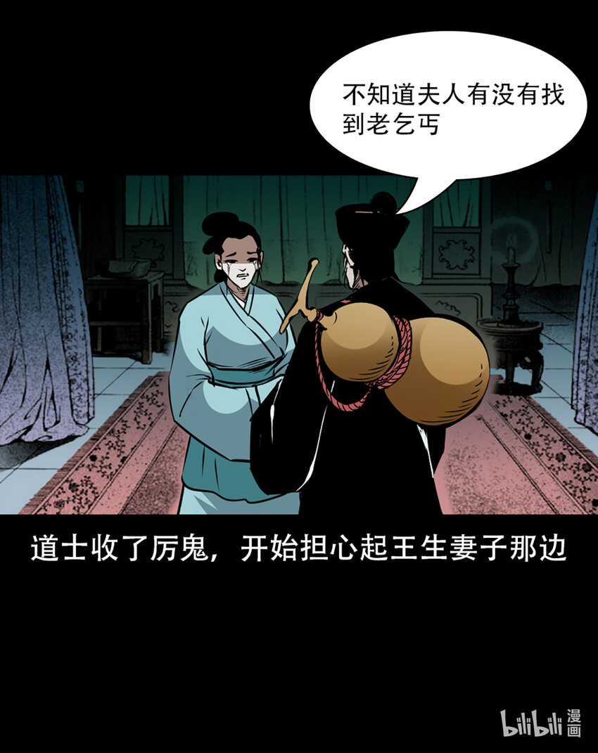 第 82 页