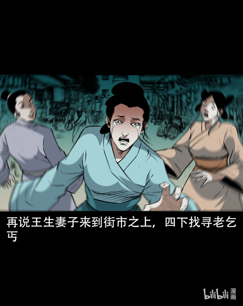 第 83 页