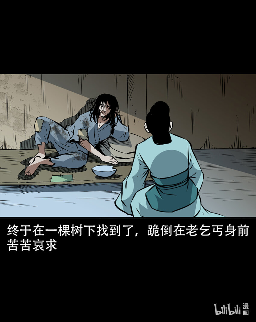 第 84 页