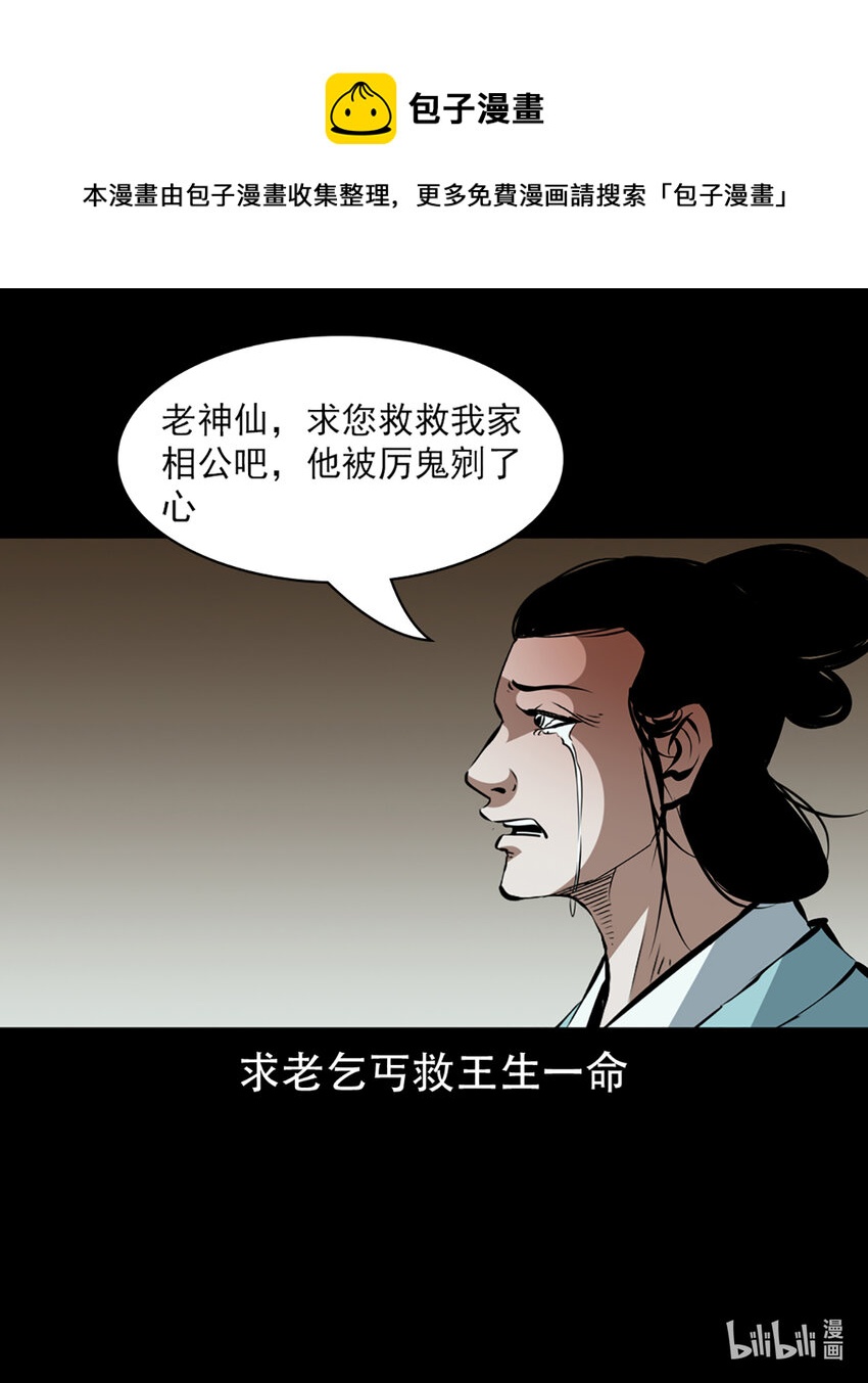 第 85 页
