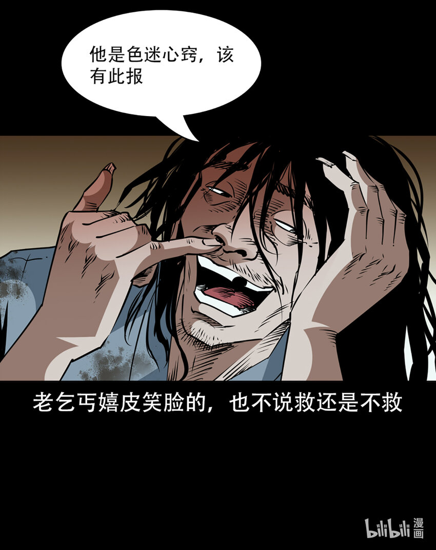 第 86 页