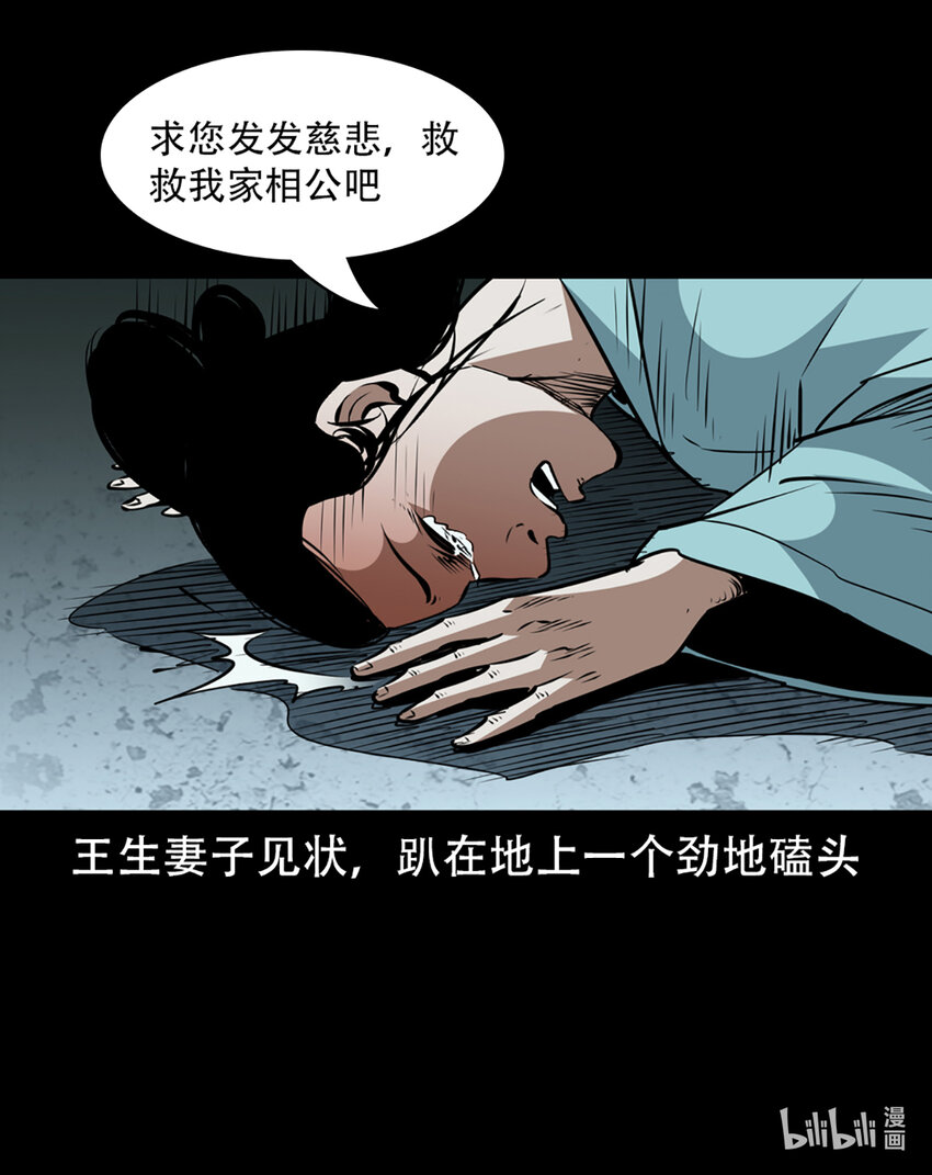 第 87 页