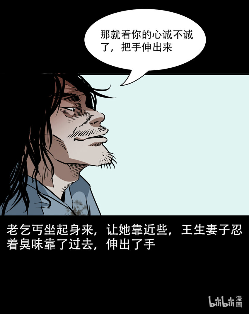 第 88 页