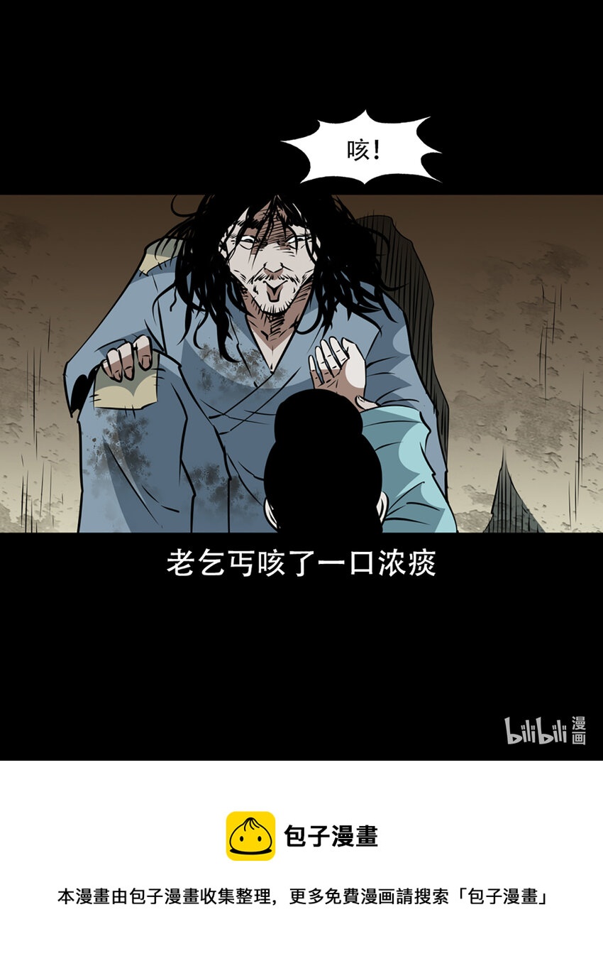 第 89 页