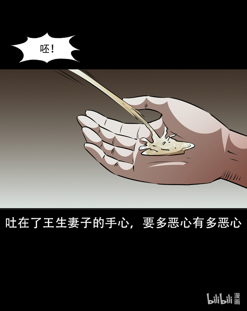 第 90 页
