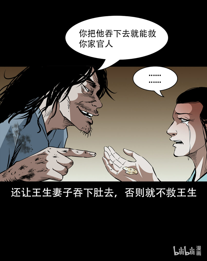 第 91 页