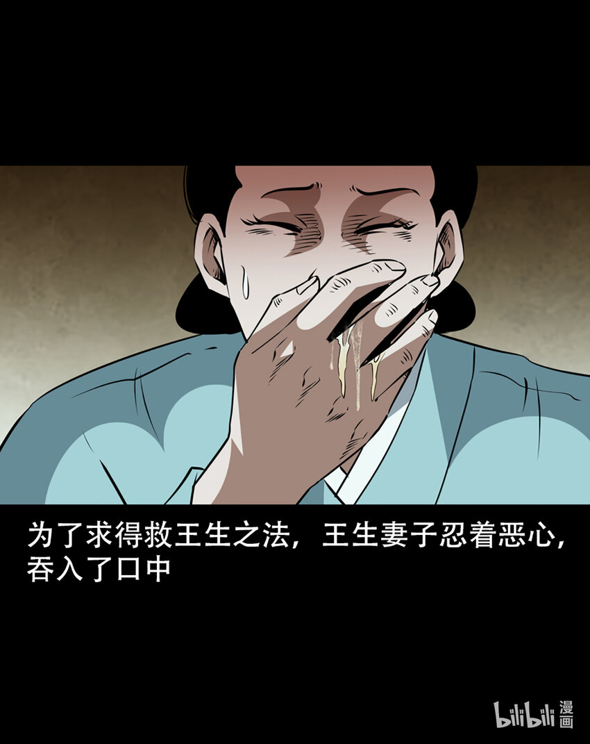 第 92 页