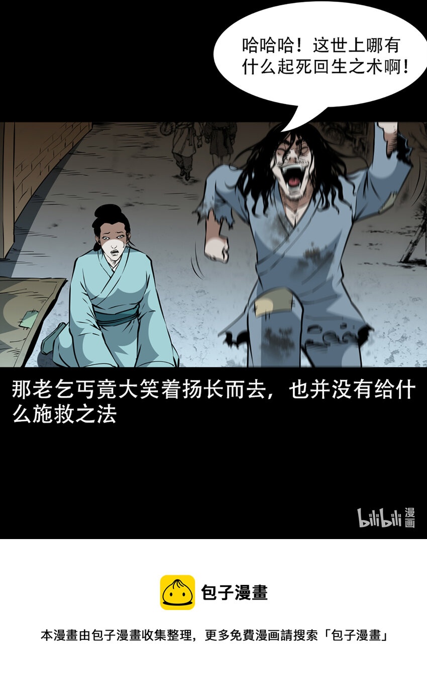 第 93 页