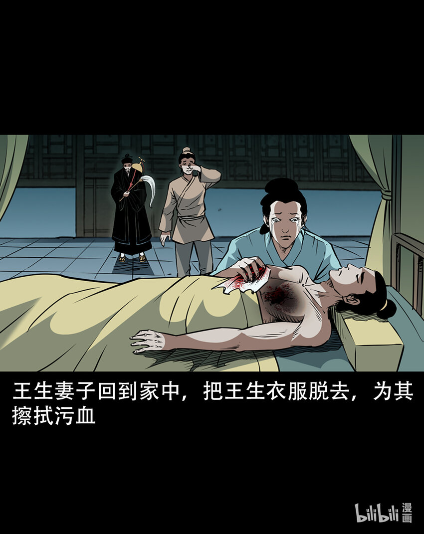 第 94 页