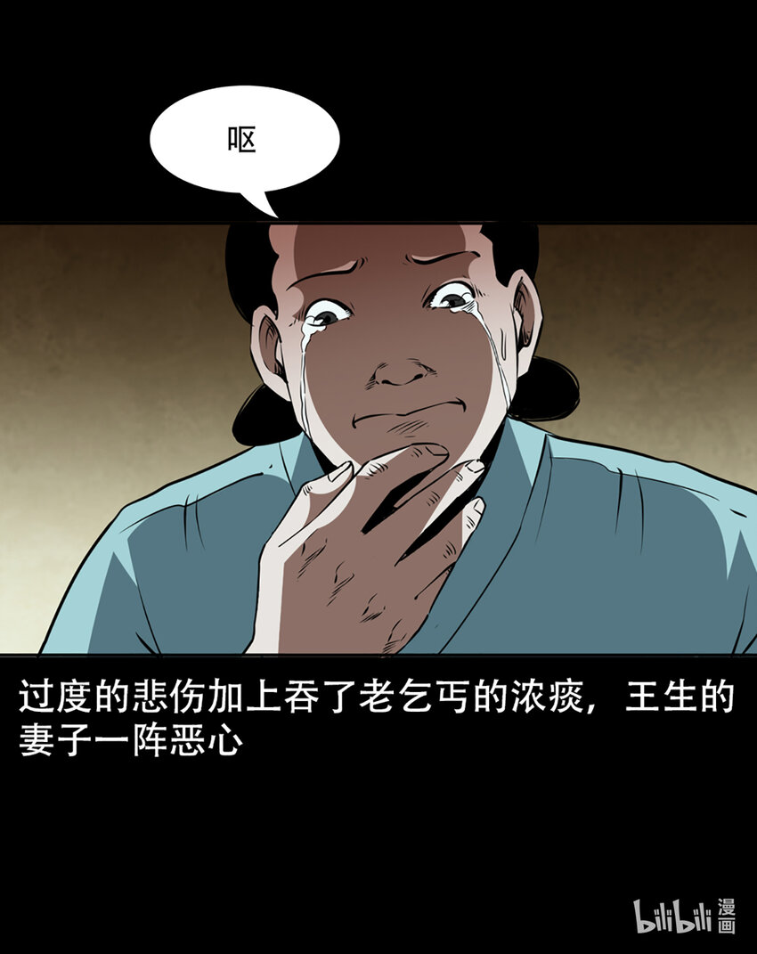第 95 页