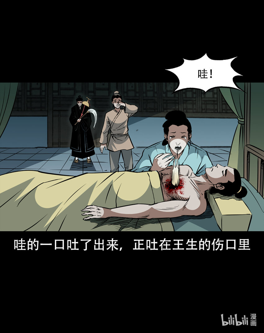 第 96 页