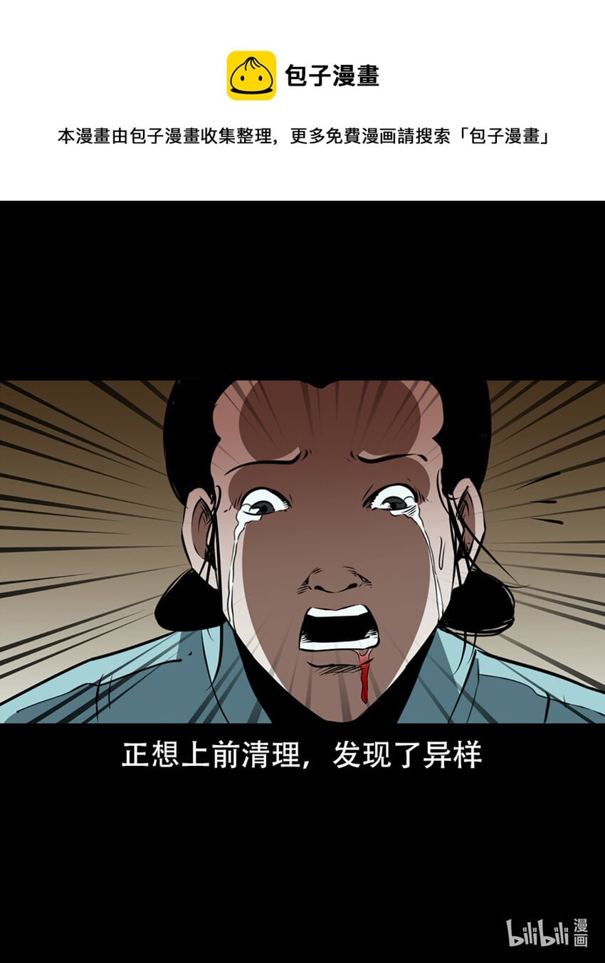 第 97 页