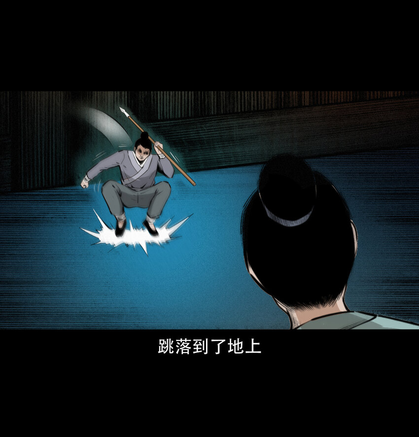 第 23 页