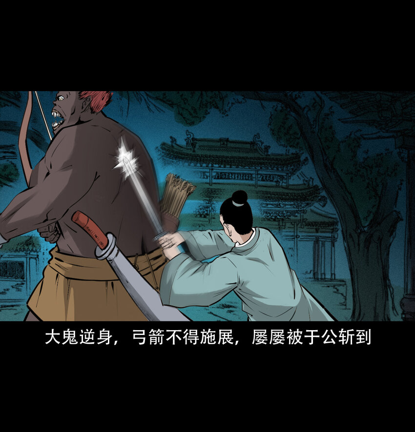 第 49 页