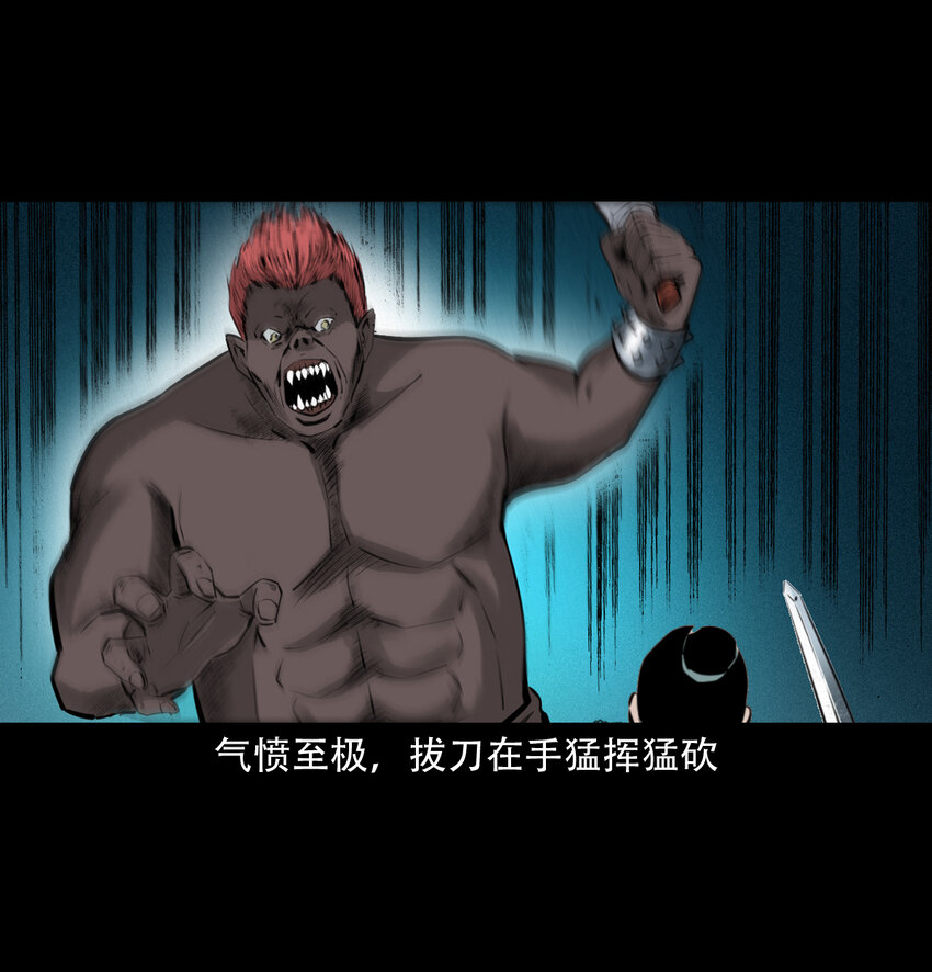 第 50 页