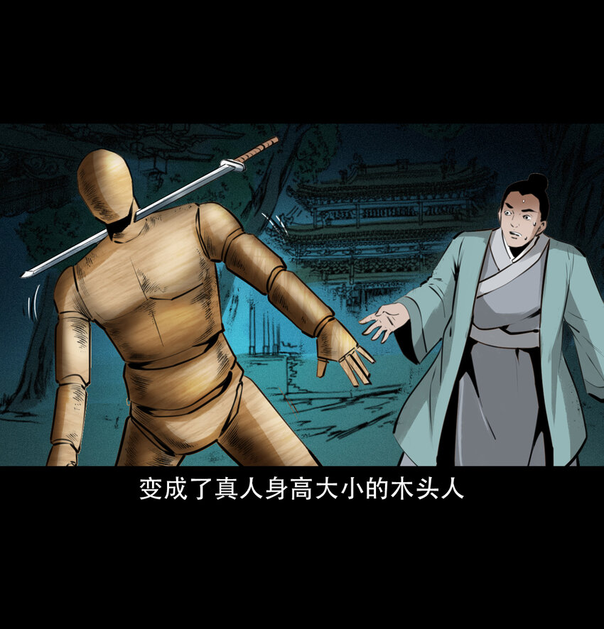 第 53 页