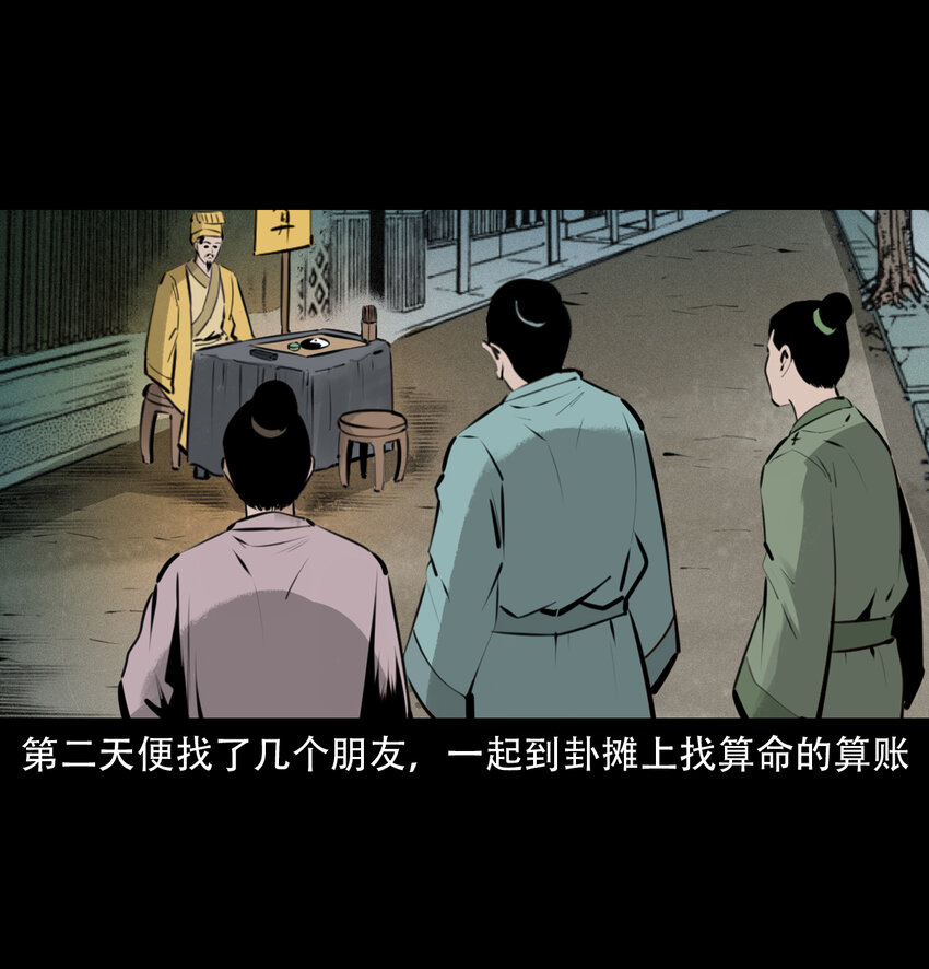 第 55 页