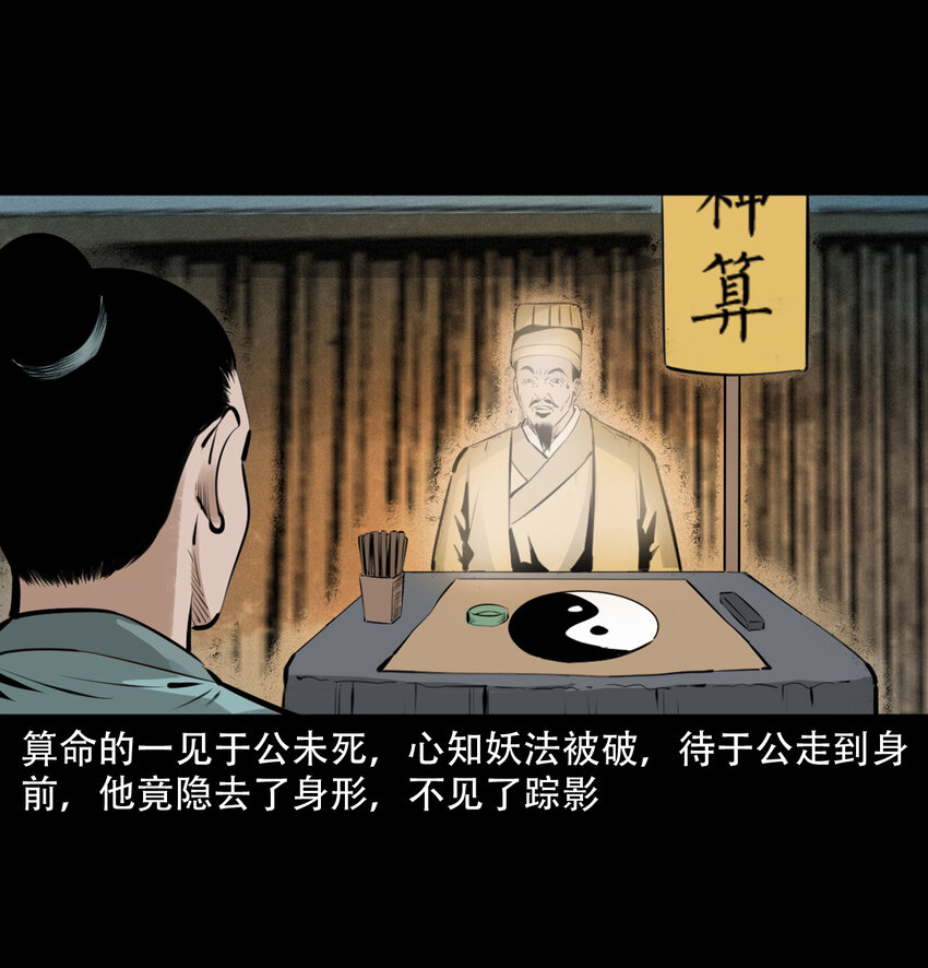 第 56 页