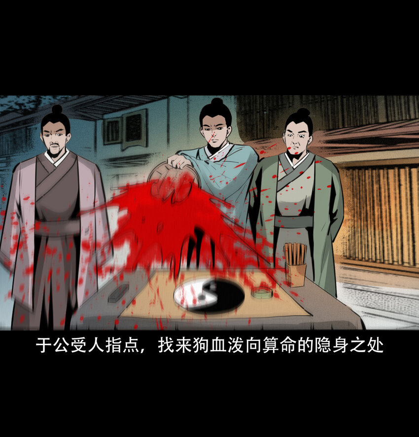 第 57 页