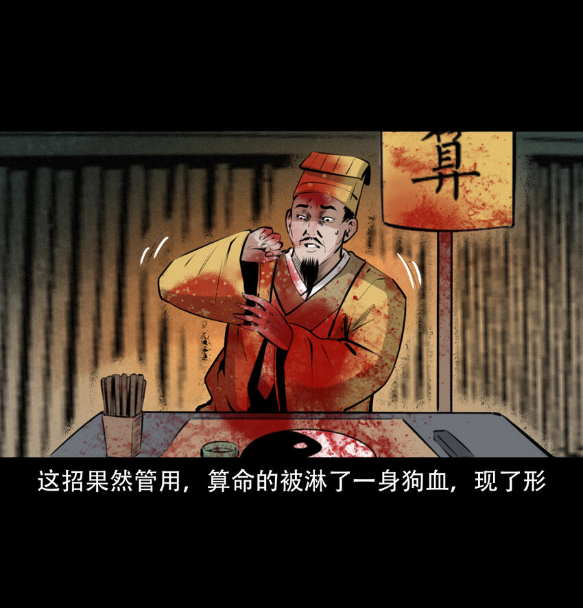 第 58 页