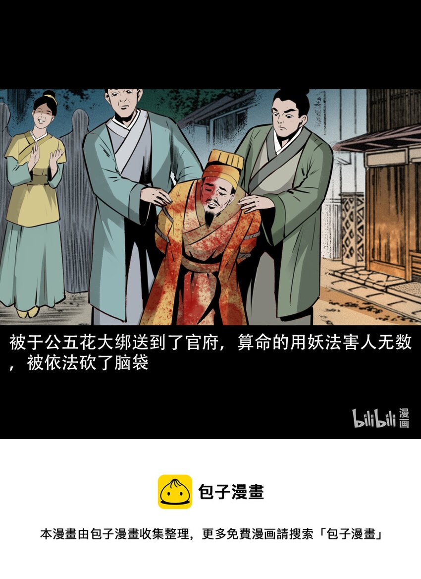 第 59 页