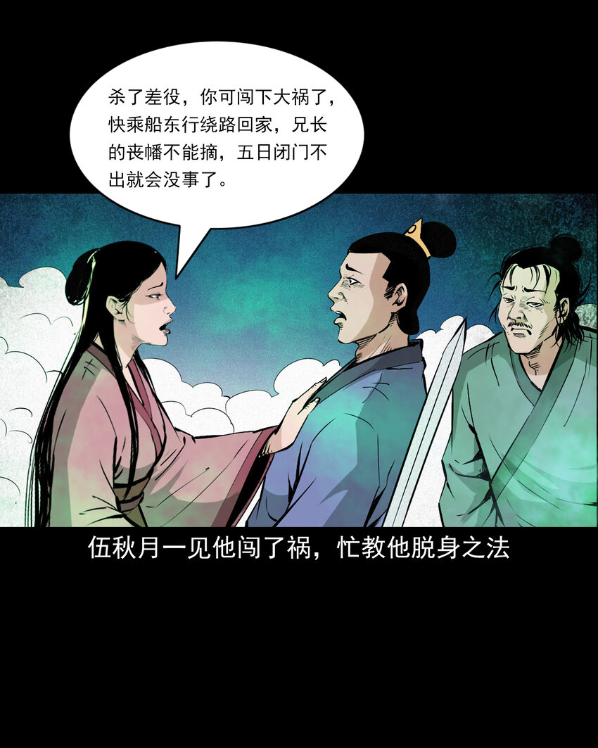 第 25 页