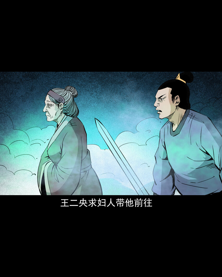 第 34 页
