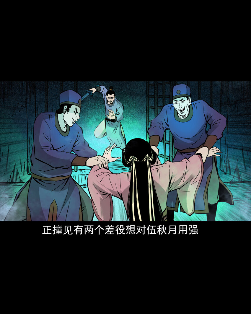 第 36 页