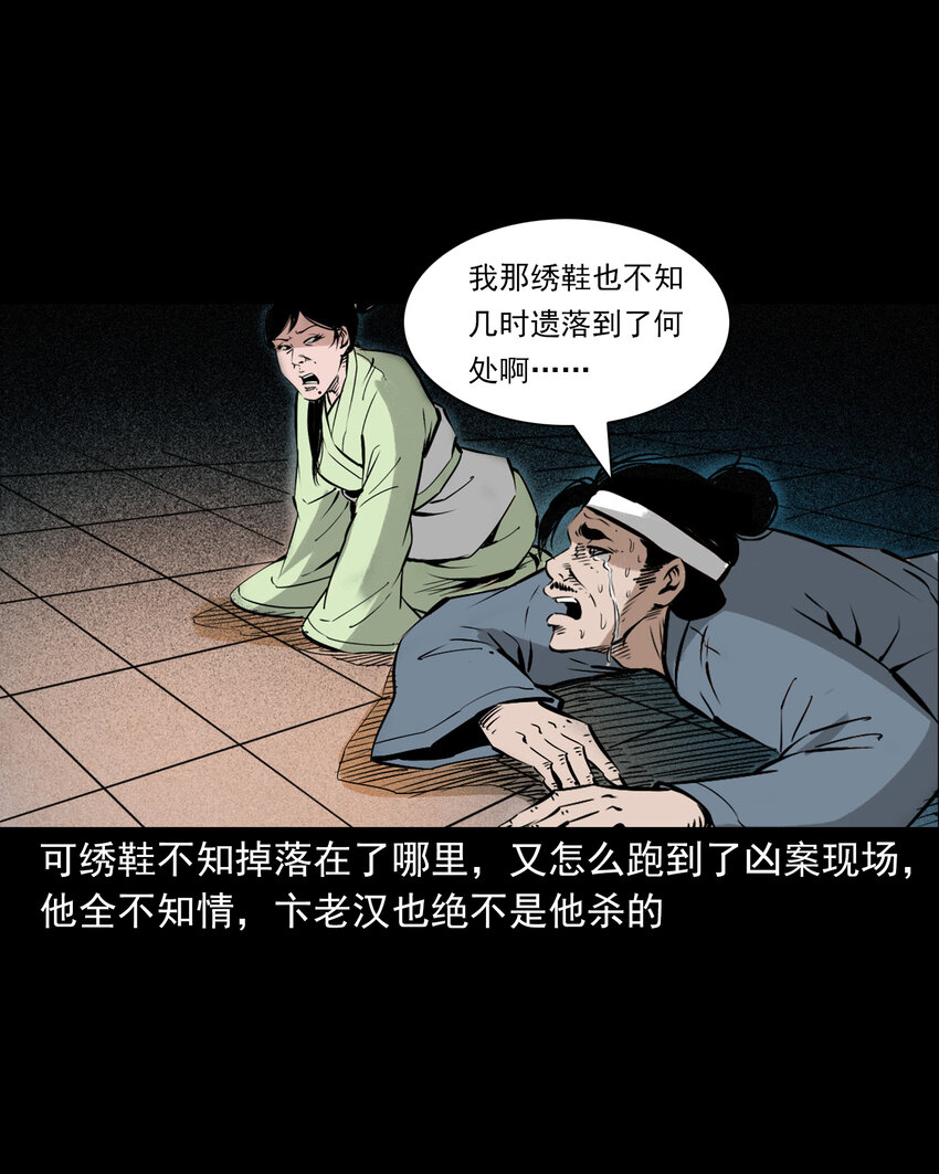 第 33 页