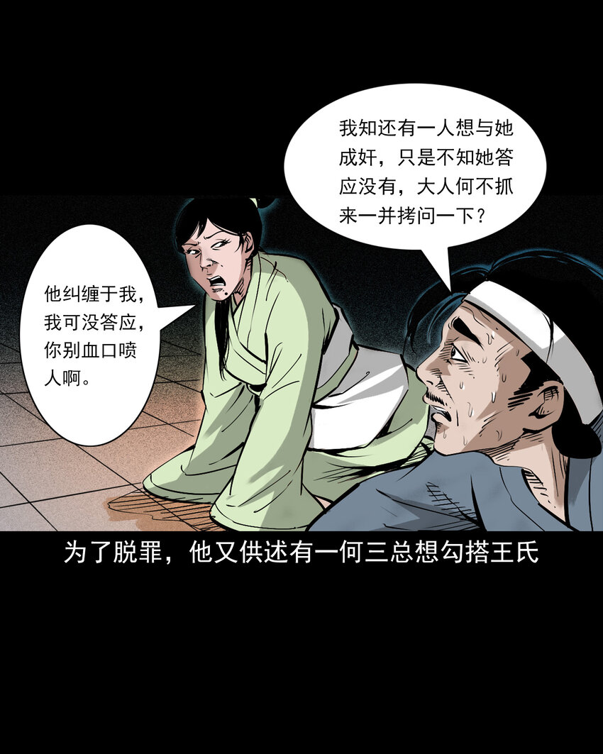 第 34 页
