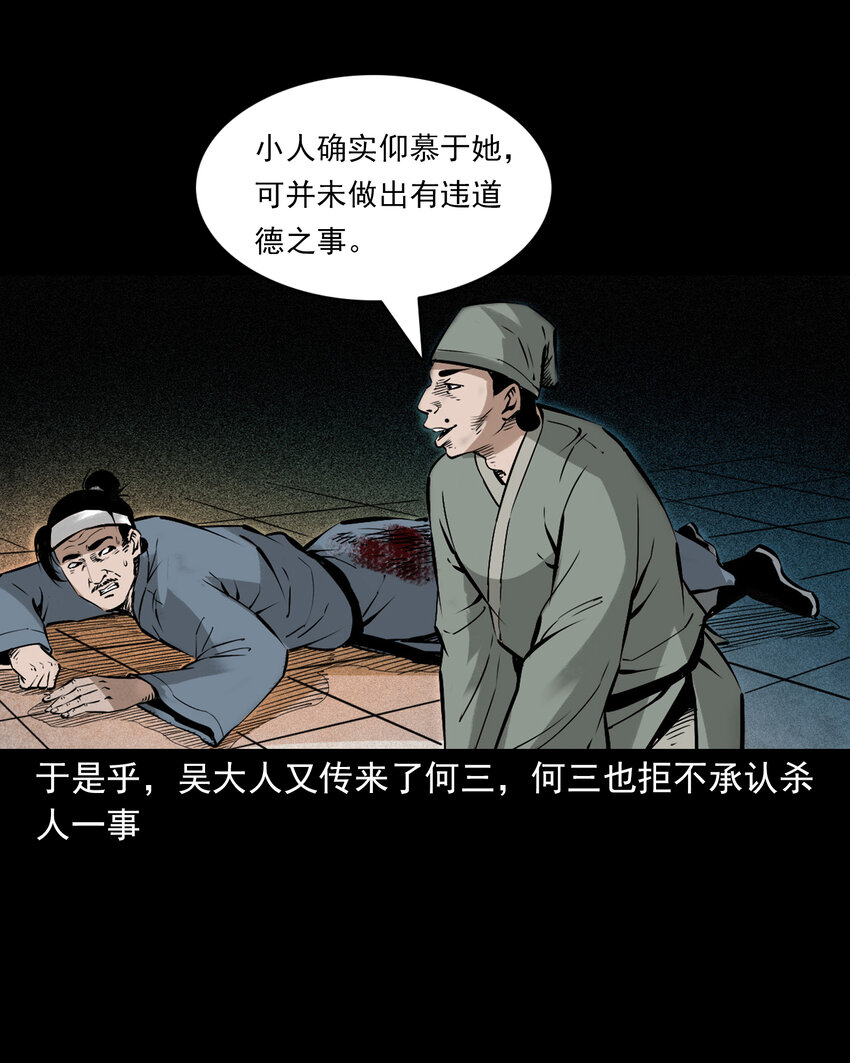 第 35 页