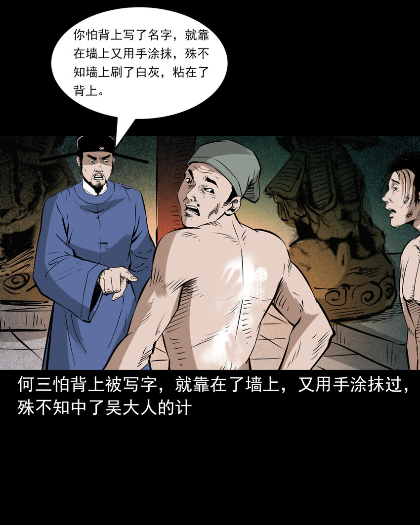 第 40 页
